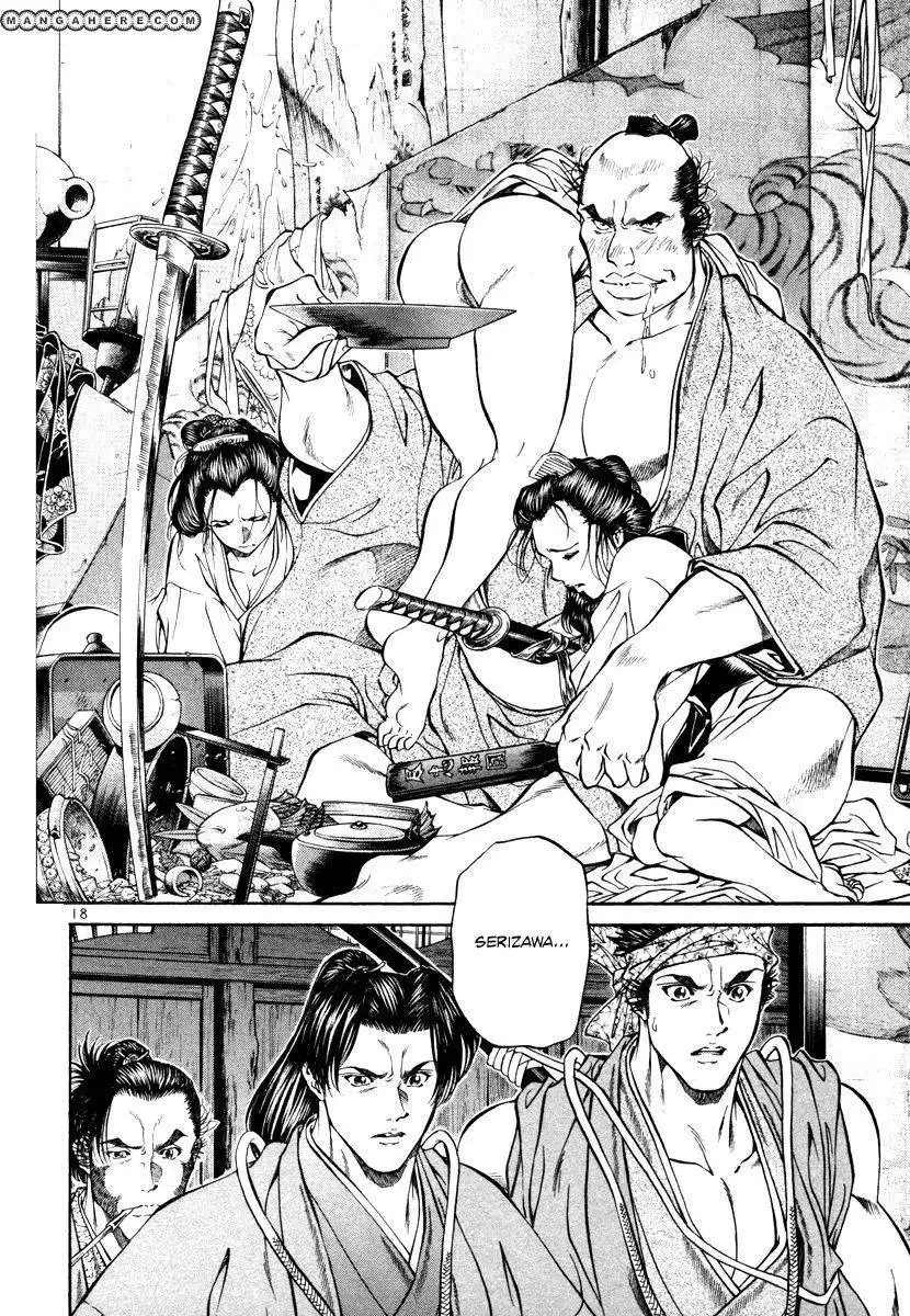 Getsu Seiki - Sayonara Shinsengumi Chapter 20 19